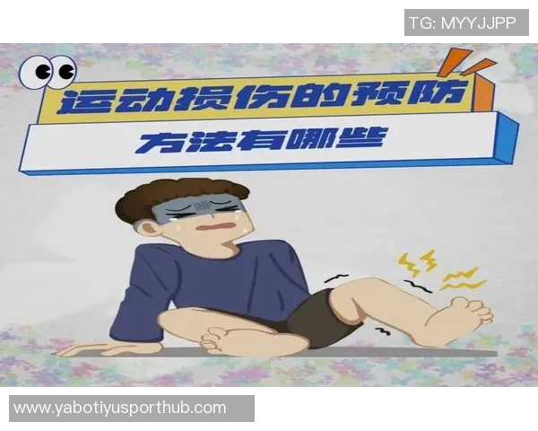 奔跑的联盟：球员腿部肌肉损伤现象引发广泛关注与讨论
