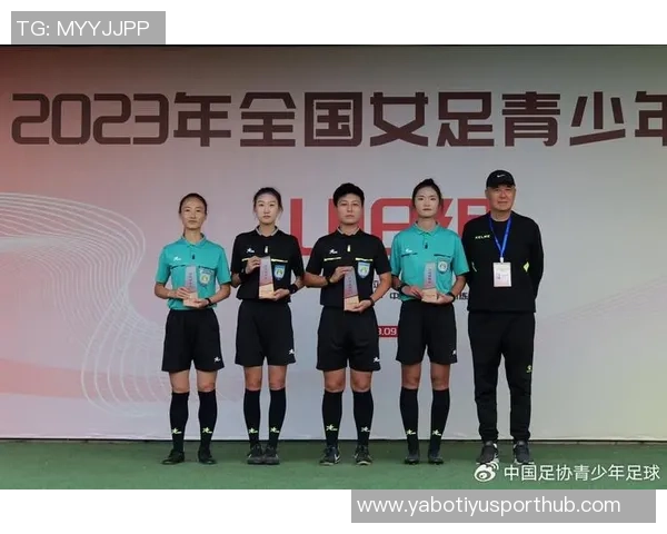 2025中国足协全国青少年女子足球锦标赛U18组精彩赛程全解析与赛事亮点展望